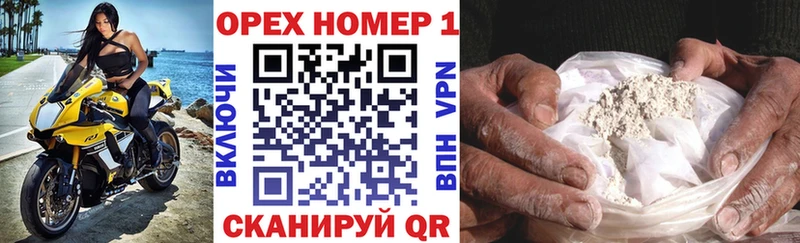 Как найти наркотики Райчихинск ГАШ  Кокаин  Мефедрон  Канабис 