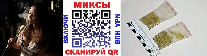 дарнет шоп Райчихинск БУТИРАТ вода