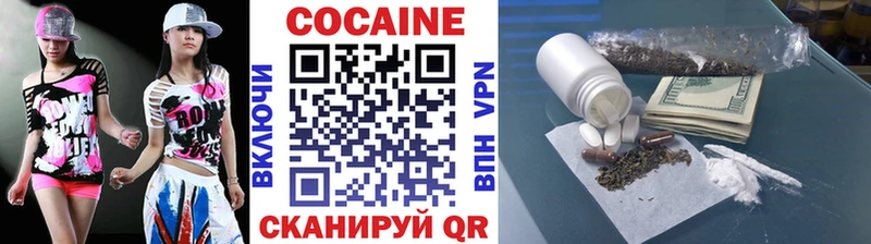 КОКАИН Боливия Райчихинск