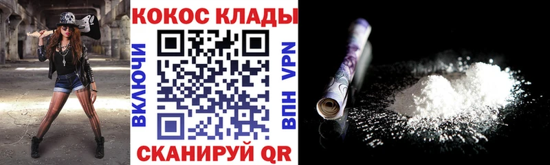 наркошоп  Райчихинск  КОКАИН 98% 