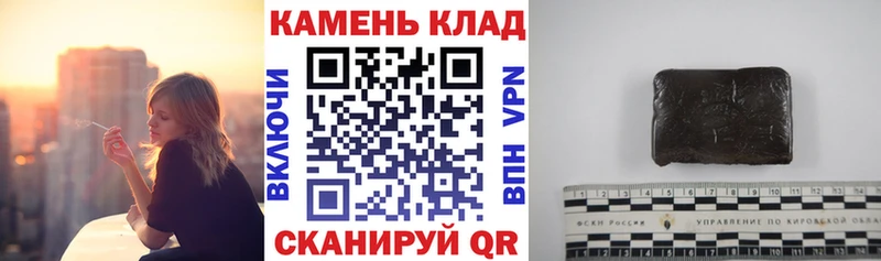 цена наркотик  Райчихинск  Гашиш Изолятор 