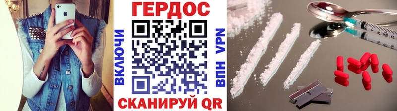 Героин Афган  Райчихинск 