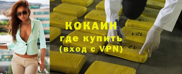 COCAINE Арсеньев
