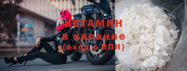 амфетамин Армянск