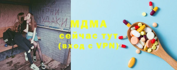амфетамин Армянск