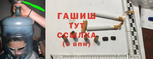 COCAINE Арсеньев