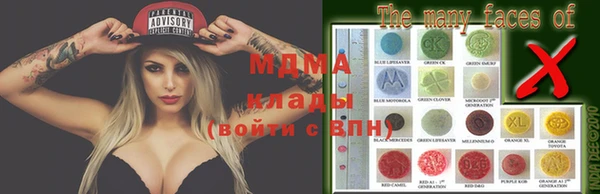 амфетамин Армянск