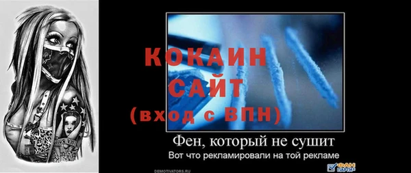 COCAINE Арсеньев