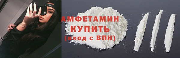 амфетамин Армянск