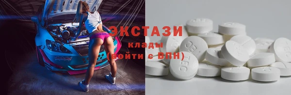 сатива Аркадак