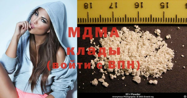 COCAINE Арсеньев