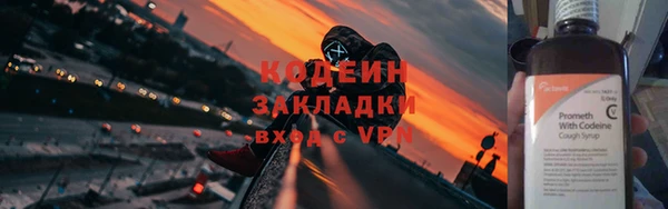 амфетамин Армянск
