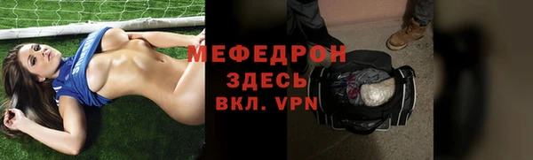 амфетамин Армянск