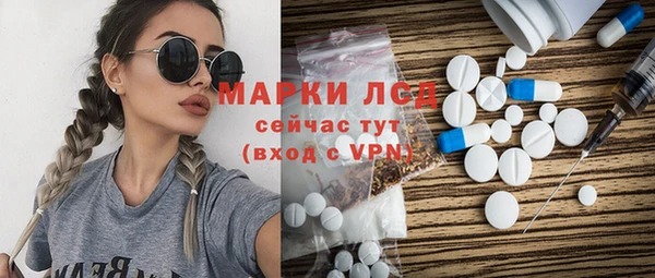 амфетамин Армянск