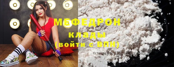 амфетамин Армянск