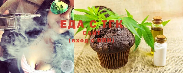 COCAINE Арсеньев