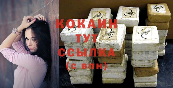 амфетамин Армянск