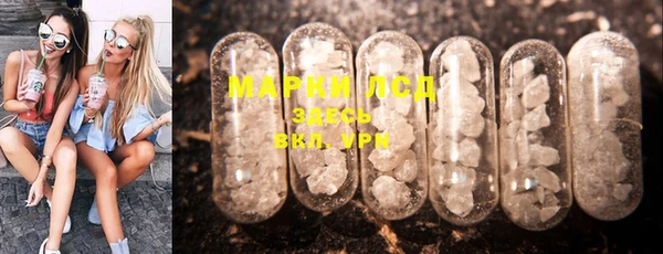 COCAINE Арсеньев
