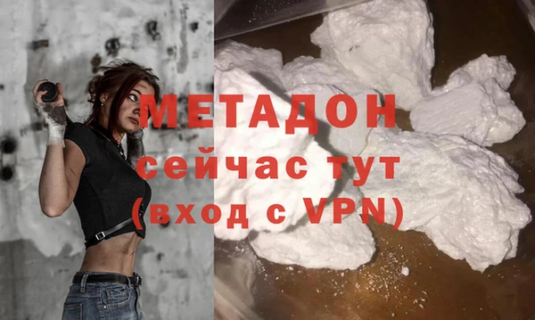 COCAINE Арсеньев