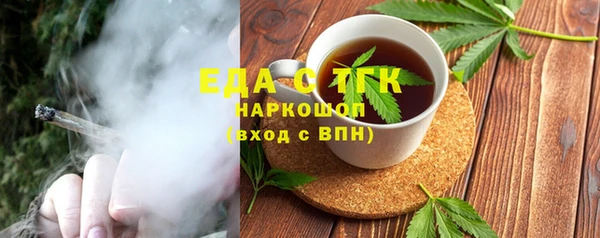 сатива Аркадак