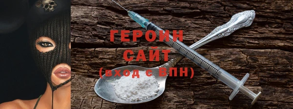COCAINE Арсеньев