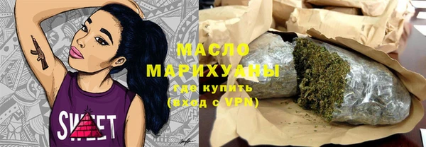 сатива Аркадак