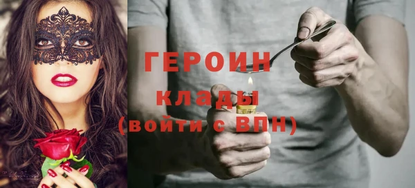 амфетамин Армянск