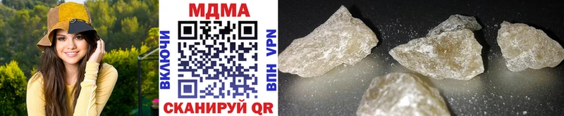 MDMA crystal Райчихинск