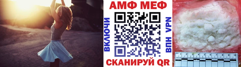 Первитин мет Райчихинск