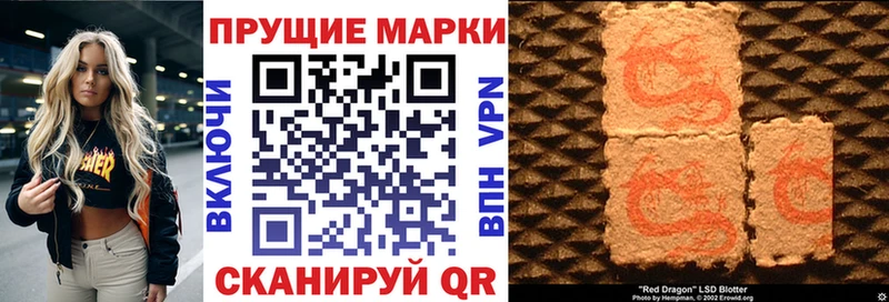 Марки 25I-NBOMe 1,5мг  OMG сайт  Райчихинск 
