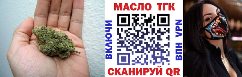 ТГК жижа  где купить наркоту  Райчихинск 