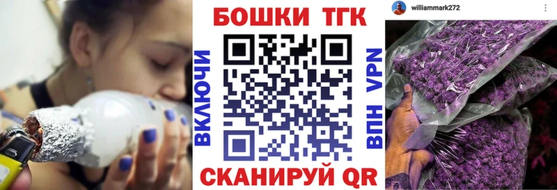 Бошки марихуана гибрид  KRAKEN маркетплейс  Райчихинск 
